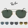 Ray-Ban William Titanium Sunglasses RB8097 Made In Japan