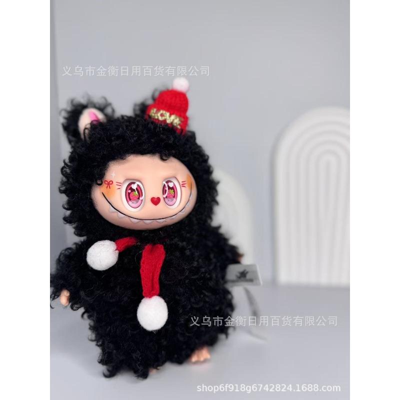 Bag High Quality Doll Plush Pendant