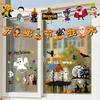 Pumpkin Static Clings & Atmosphere Flags - Halloween Glass Door Stickers for Kindergarten & Shops