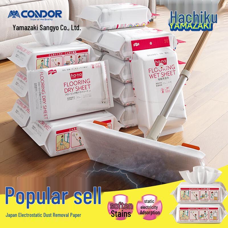 CONDOR Electrostatic Dust Mop Dry Wipes