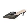 Fashion Baotou Slippers Women's Fashion Pointed Toe Shallow Mesh Breathable Cover Foot Anti-slip Wear-resistant High Heels