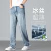 Summer Ice Silk Ultra-thin Jeans Men's Loose Straight Light Blue Pants New Summer Thin Tencel Men's Pants