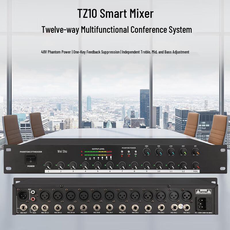 WeiShu TZ10 12-Channel Microphone Hub with 48V Phantom Power (CN Version)