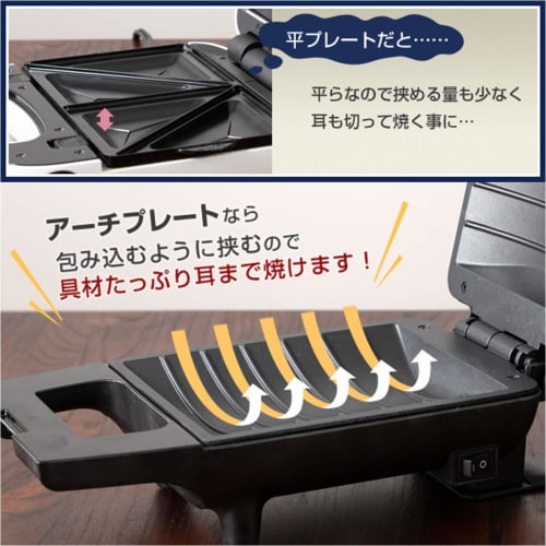 YAMAZEN Lots of Ingredients, Hot Sandwich Maker with Ears, Living Alone, New Life, Black YSB-S420(B)