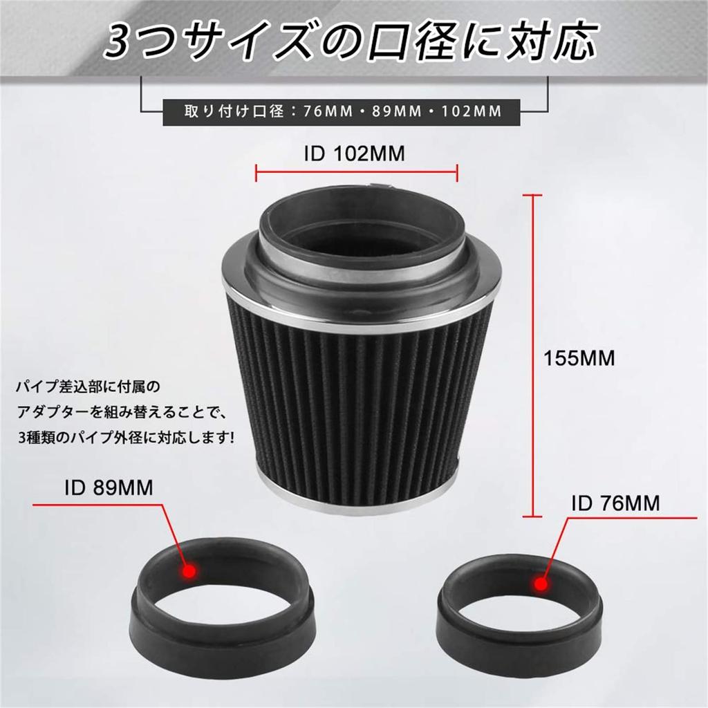 Ruien Air Intake Pipe, Air Included, 3.0-inch (76-mm) Diameter Opening, Made of Aluminum, For Automobile Use, General Purpose