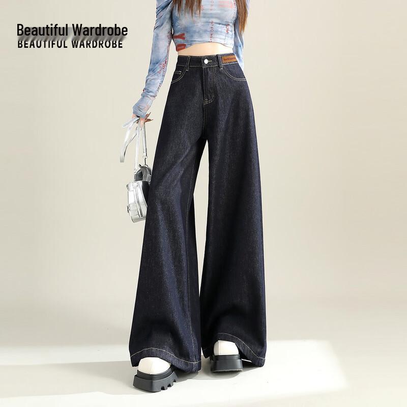 Women's High-Waist Loose Wide-Leg Denim Jeans
