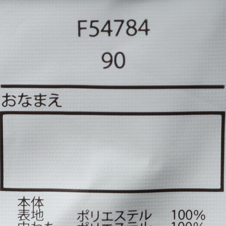 JJ25 Ox JR Snow Combi B 100