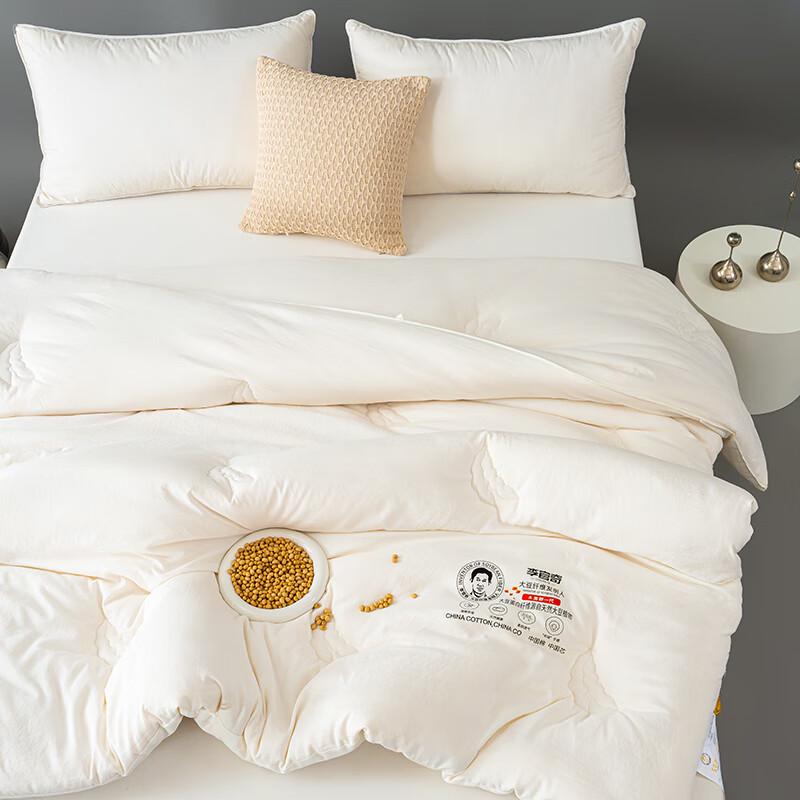 Grace Fast Warming Soybean Fiber Quilt