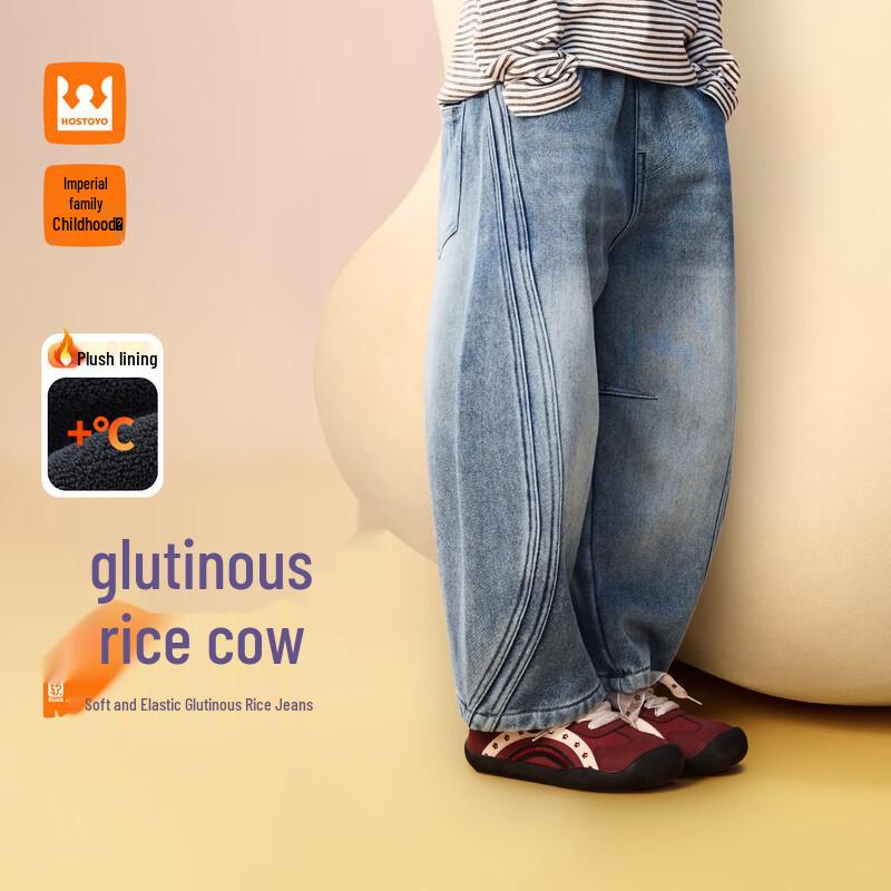 Unisex Kids Plush Lined Loose Curved Leg Denim Jeans 130