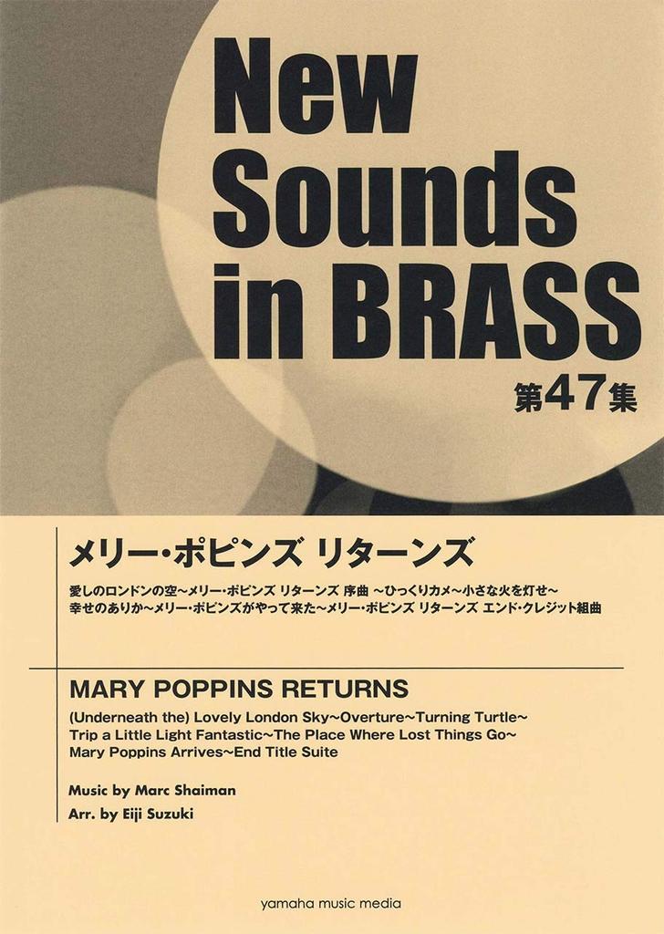 New Sounds in Brass NSB Vol. 47: Mary Poppins Returns