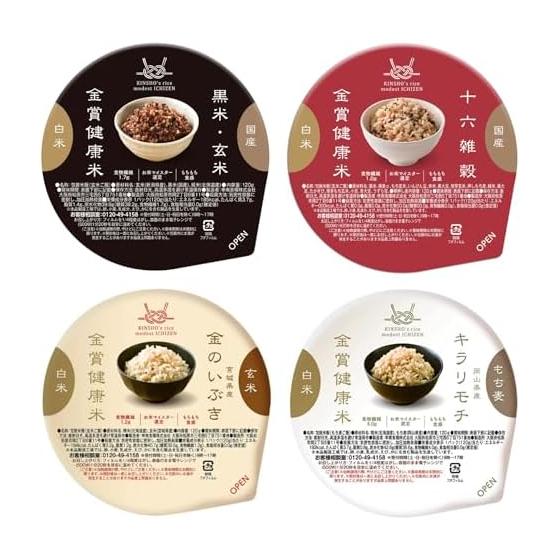 [Gold Award Set of 4 Types] 120g x 12P Packed Rice Eating Comparison Set Black Rice, Brown Rice, Glutinous Barley, 16 Millets, Millet Rice, Domestic