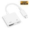 Accesorii audio și video – Cabluri și adaptoare HDMI
