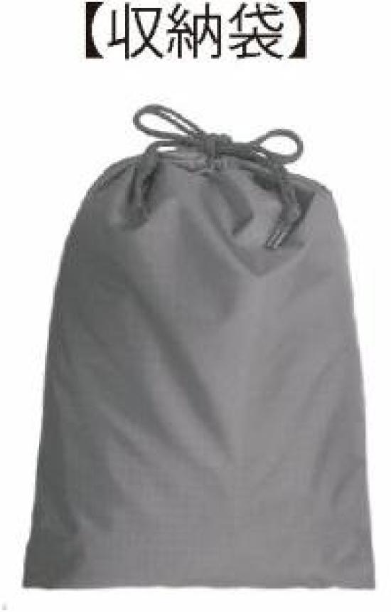 Lamidi Rain Suit Size PU [For Women] LA-900 [Light Yellow, S] (Rainwear, Raincoat, Coating, Water-repellent Finish, Water-repellent Raincoat,