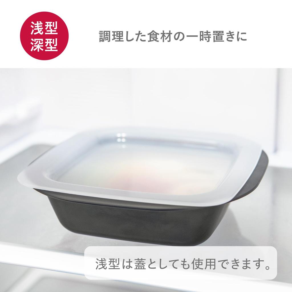 Kai KAI Matlåda Grund Sil Djup Matförvaring Avlopp Ångkokta Kokta Grönsaker Mikrovågsugn Matlagning Grå SELECT100 Tål Maskindisk