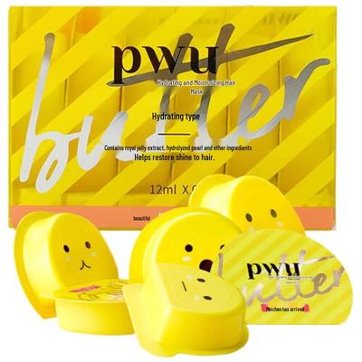 PWU Little Yellow Butter Hydrating Hair Mask