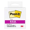 3M Post-it Super Sticky Notes Black, 75x75mm, 70 Sheets (654SS-BK) - Strong Adhesive Memo Pad for Office, School, Brainstorming, and Notes
