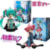 Hatsune Miku & Kasane Teto Anime Figure Kawaii Pvc Model Doll Action Figurals Sitting Posture Collect Ornaments Toys Gifts