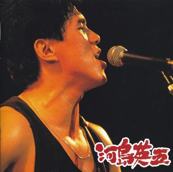 

CD - Best senshu EWCC86015 Eye:Network 2000 Japan Japanese Pop/Rock Used