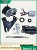 Kit de Conversão para Bicicleta Elétrica 24V 250W com Controlador de Motor, Guidão, Roda Livre e Corrente