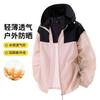 Summer casual breathable UPF10 men's and women's sunscreen clothing printing outdoor work clothing sunscreen clothing jacket