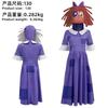 Halloween magic number circus cos Pamney clown onesie children's day stage costume