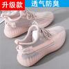 Summer breathable one-pedal men's shoes coconut shoes men's and women's couples running shoes casual sports shoes large size versatile mesh shoes