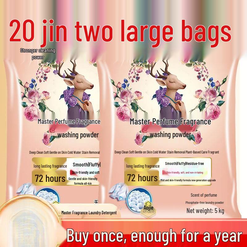 Мастер Парфюм Стиральный Порошок 10 фунтов Пакет - Стойкий Аромат и Дезинфекция