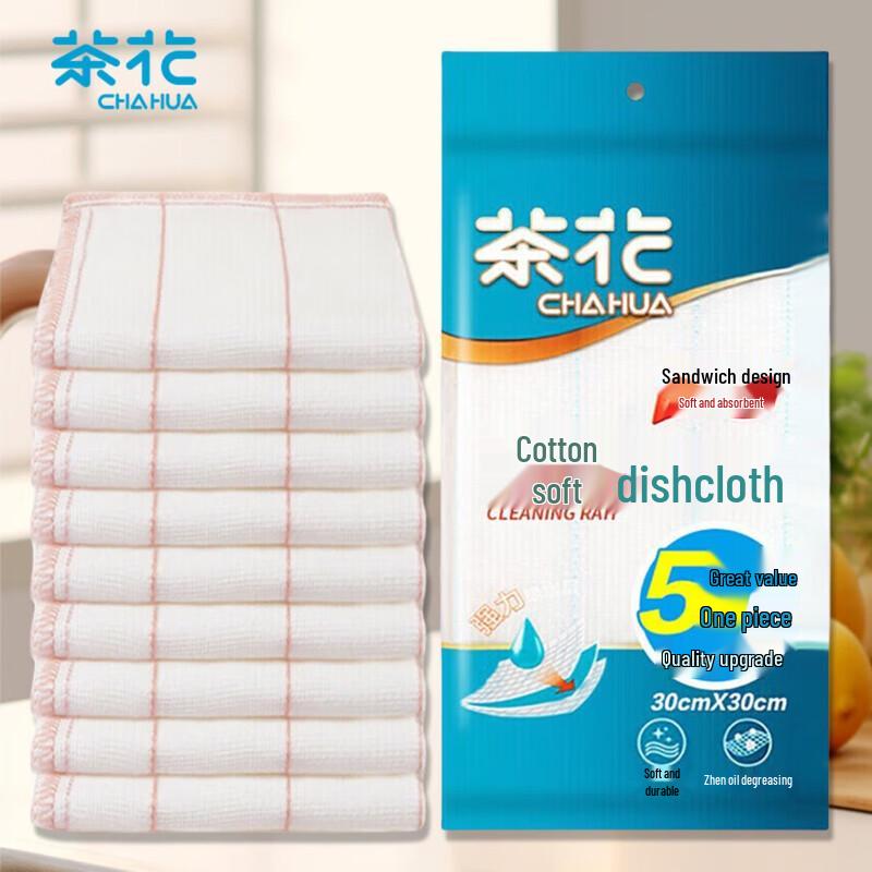 Chahua Soft Cotton Cleaning Cloths (5-Count)