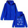 Ado World Tour 2025 Hibana Zipper Hoodie Men Women Clothing Fashion Japanese Style Streetwear Unisex Casual Fleece Zip Up Jacket