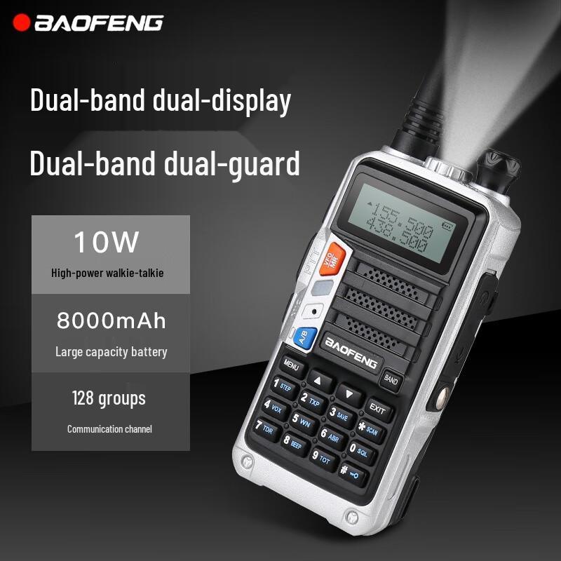 BAOFENG BF-UV5R Dual Band Waterproof Walkie-Talkie (CN Version)