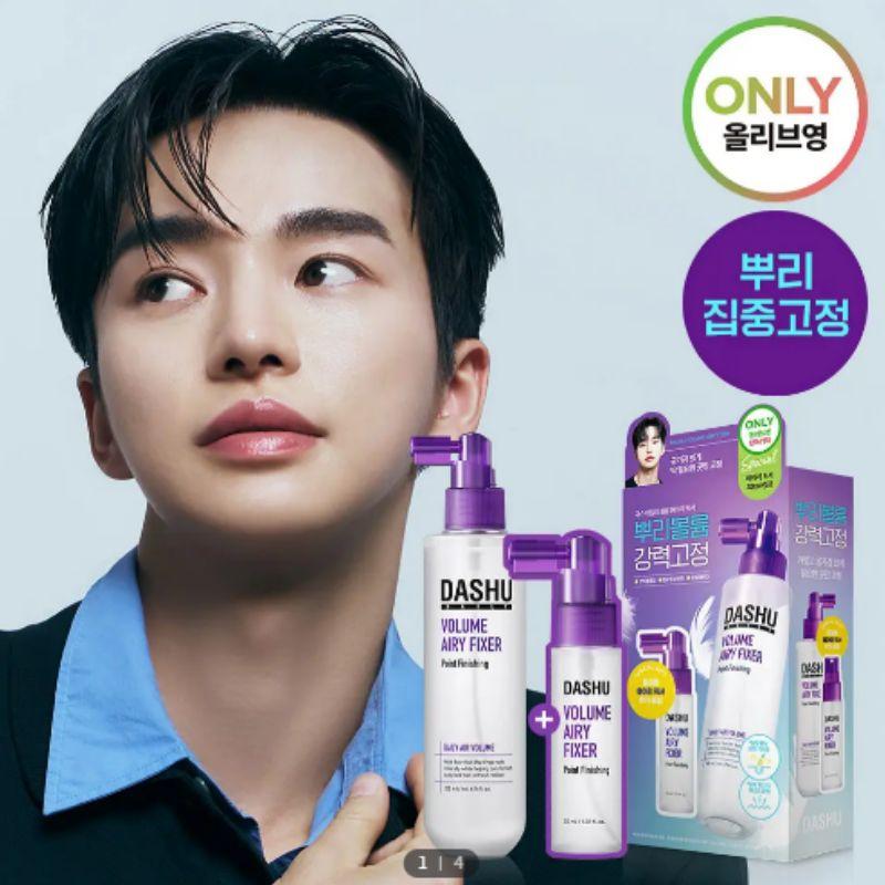 DASHU Daily Volume Airy Hair Fixer 200ml + 30ml Set