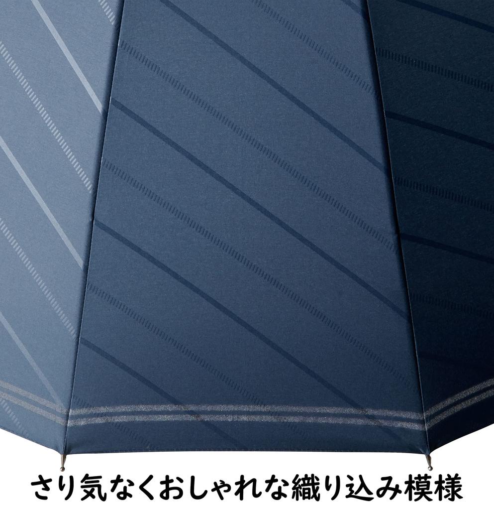 Mabu Long Basic Jump Indigo Diagonal 65cm x 111cm Stylish and Popular Parasol for Men and Lightweight Umbrella with UV Suitable for Sun and Large