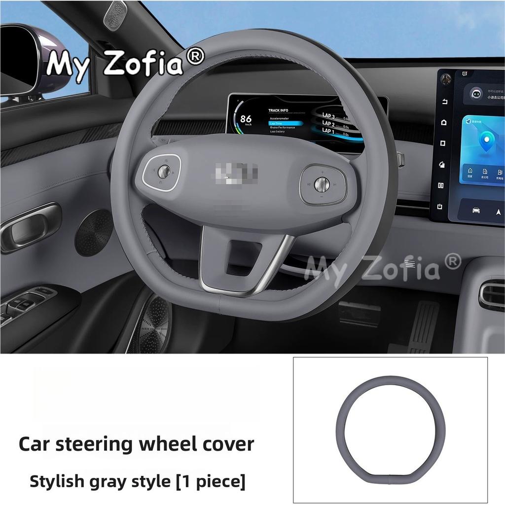 Comfortable Car Steering Wheel Cover Anti-Slip Wear-resisting Auto Interior Accessories For Changan Qiyuan Nevo A06 2026 2027