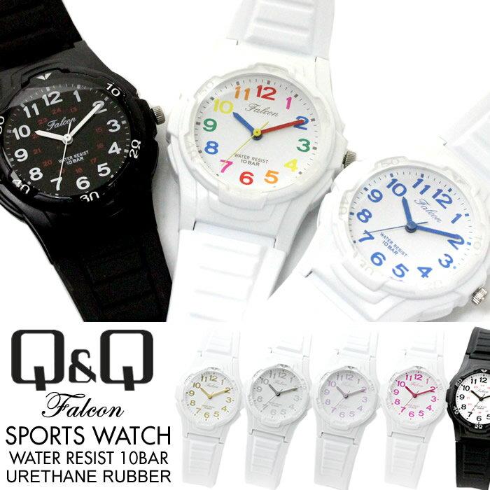 Citizen QQ Ladies Watch Falcon 10 ATM Water Resistant Waterproof Urethane Strap Sports Valentines Gift Battery Replacement Available