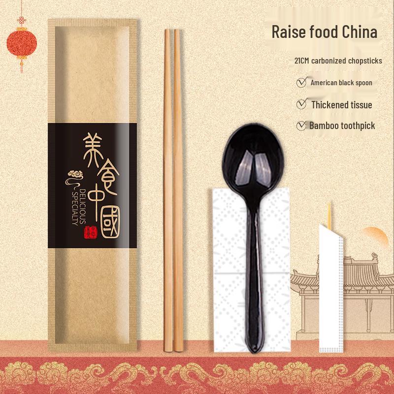 Yuzhuxun Disposable Chopsticks & Ceramic Black Spoon Set (100 Packs)