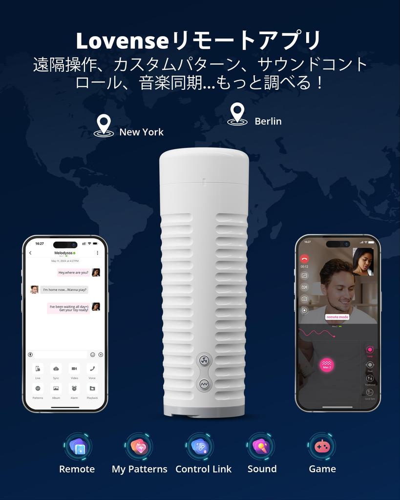 LOVENSE MAX2 Electric Masturbator Masturbator Compatible with Sex Smartphone Cooperation Music Cooperation Unlimited Number of Patterns Can Be Used