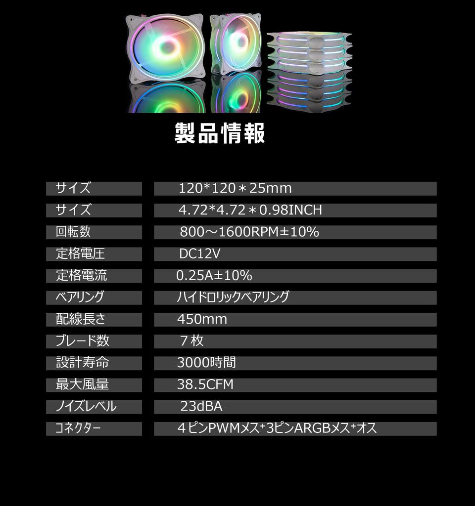 Original Fan for PC Cases CPU Fan 12cm 25mm Thick Quiet 1200rpm (ARGB)