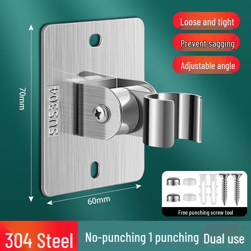 Регулируемый держатель для душевой лейки ZISIZ без сверления