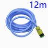 Pvc Gardening Irrigation Hose Flexible Car Wash Water Gun Expandable Watering Hose Irrigation Watering Pipe For 1/2 Connector