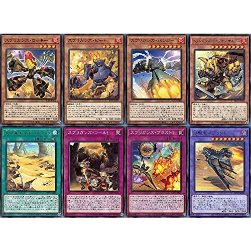 [Set of 3 Normal & Rare Cards] Yu-Gi-Oh! Spriggans Deck Parts 24-Card Set (Includes BLVO BLAZING VORTEX)