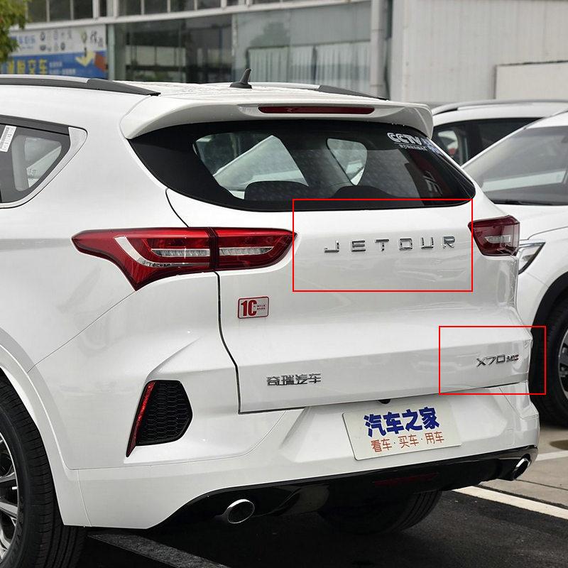 Apply to Chery JRTOUR X70 240T Front grille logo Trunk label Tailgate lettering