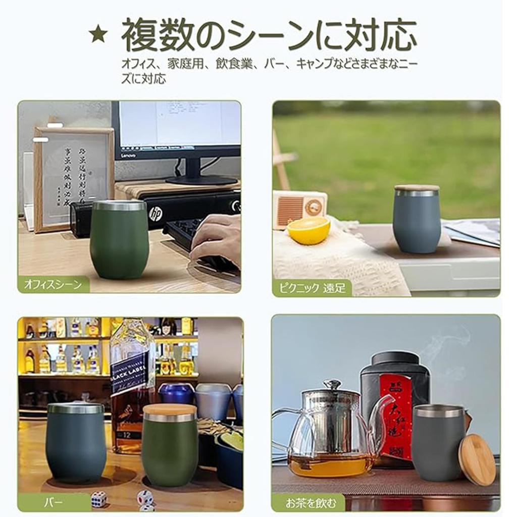 OMOTENASHI NO KUNI 352ml Egg-Shaped Tumbler with Bamboo Lid, Stainless Steel, Vacuum Insulated, Keeps Drinks Hot or Cold, Perfect for Coffee or Beer,