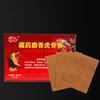 1/8/24/40PCS Venom Pain Relief Plaster for Shoulder Neck Back Knee Joint Muscle Pain Relief Health Care