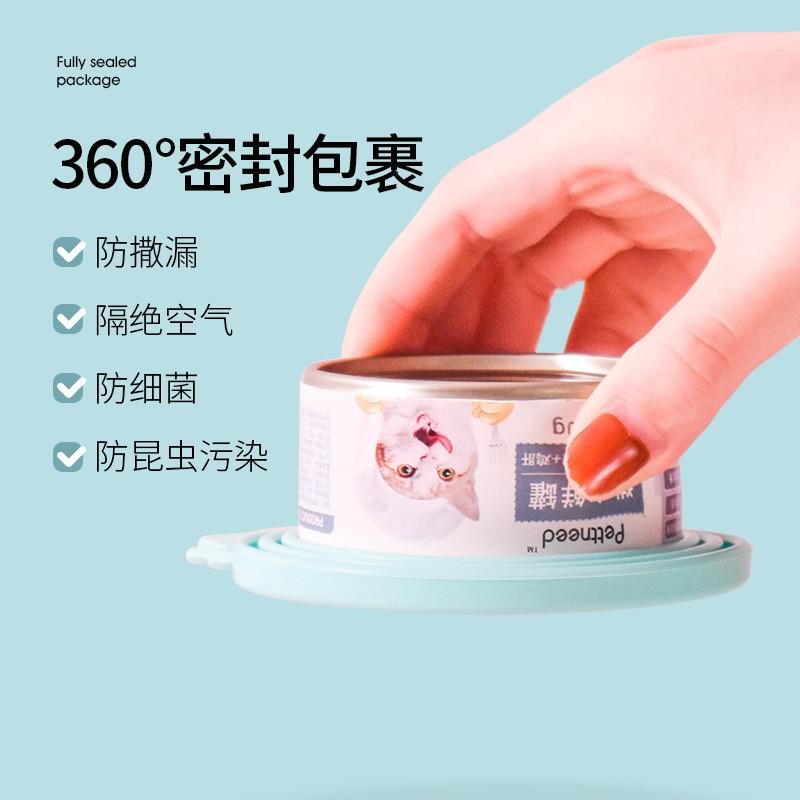 Silicone Pet Food Can Lid Sealer - Reusable Airtight Cover Wet Dog Cat Canned Multiple Colors Available
