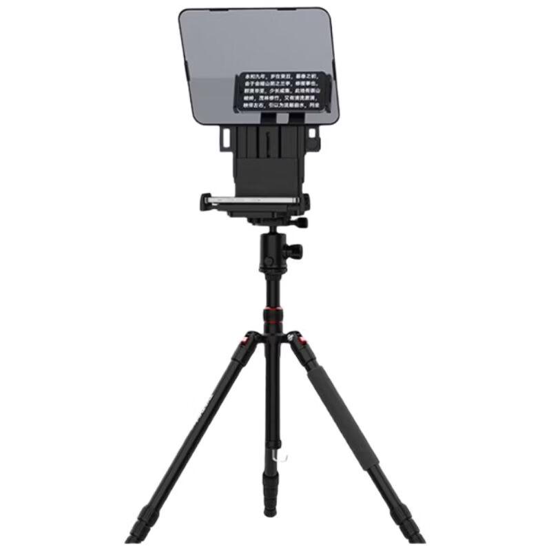Tianyingshitong Portable Teleprompter System