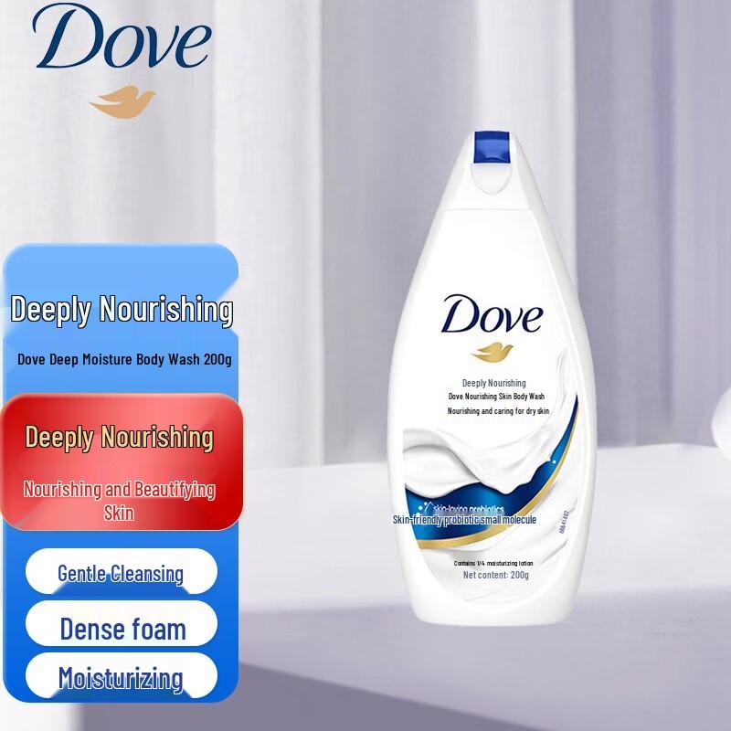 Dove Deeply Nourishing Body Wash