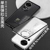 Applicable To Huawei Nova11Pro Elastic Buckle Mobile Phone Case Metal Frame Single-sided Magnetic Goggles 11i Protective Case