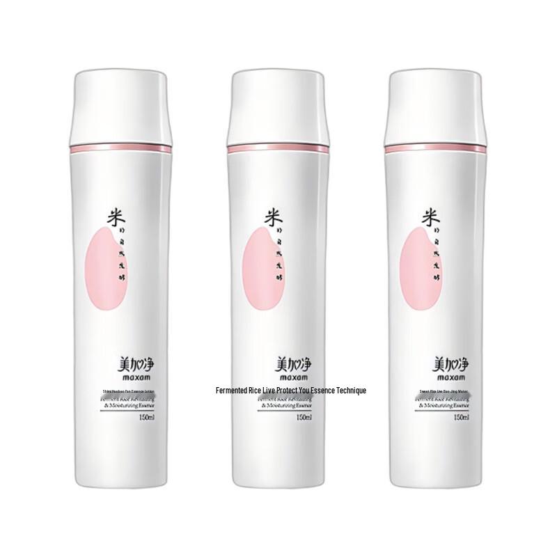 Mei Jia Jing Fermented Rice Revitalizing Hydrating Essence Water