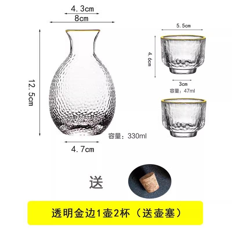 Japanese Glass Small White Wine Cup Sake Pot Wine Set Household Wine High Appearance Vintage Fengguo Wine Cup