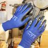 Garden Glove Non- -stab Wear Wear-Resistant Breathable Gloves